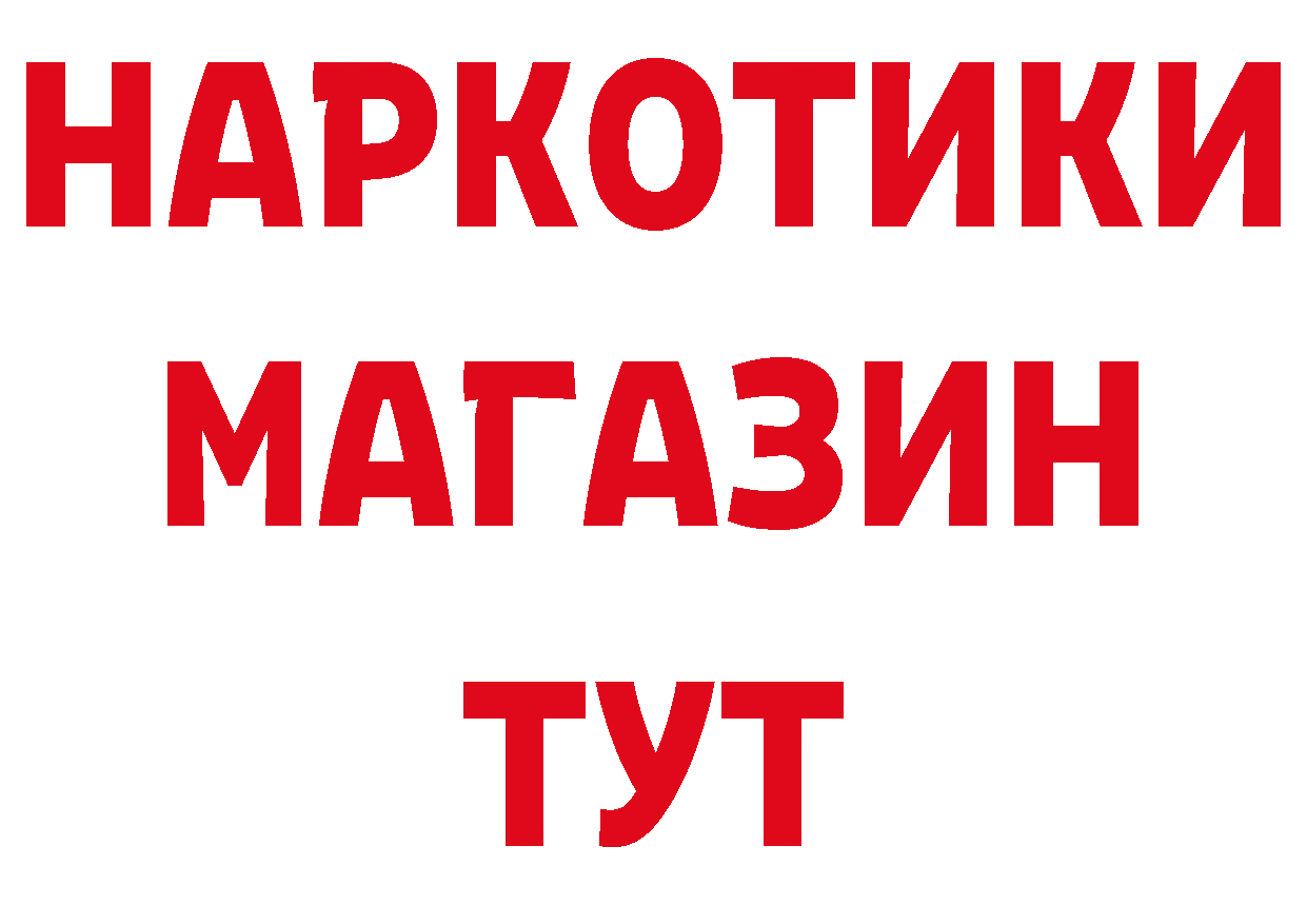 БУТИРАТ буратино как зайти это ОМГ ОМГ Кушва